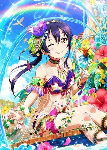 Umi